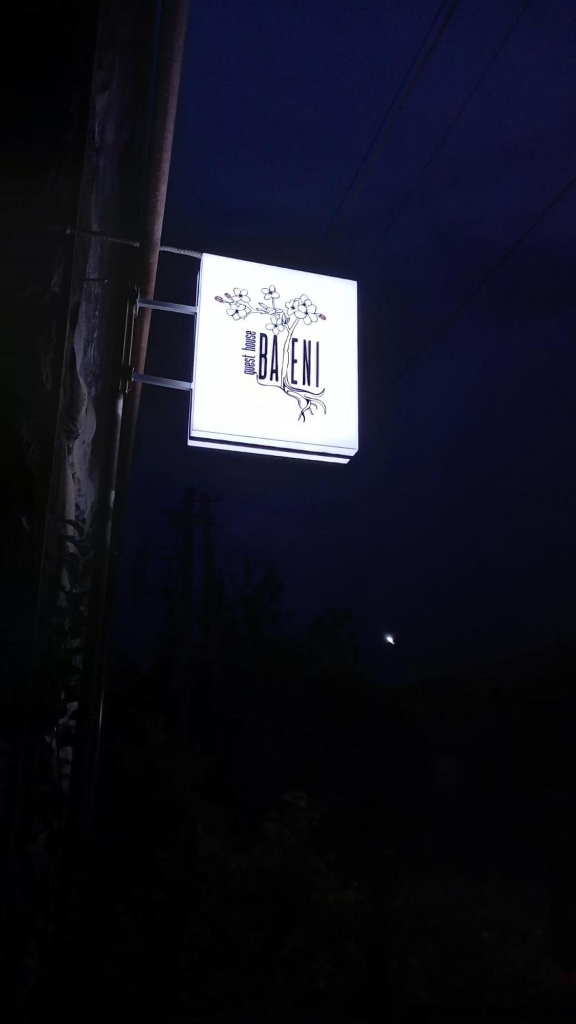 Baleni